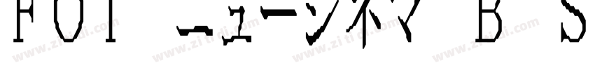 FOT ニューシネマ B Std D r字体转换